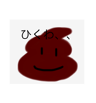 便利なうんこスタンプ（個別スタンプ：11）