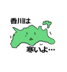 四国地方4県の気象現況を伝えるスタンプ！（個別スタンプ：4）