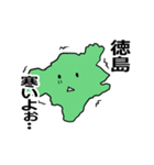 四国地方4県の気象現況を伝えるスタンプ！（個別スタンプ：10）