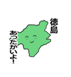 四国地方4県の気象現況を伝えるスタンプ！（個別スタンプ：11）