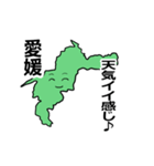 四国地方4県の気象現況を伝えるスタンプ！（個別スタンプ：13）