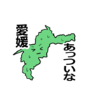 四国地方4県の気象現況を伝えるスタンプ！（個別スタンプ：15）