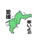 四国地方4県の気象現況を伝えるスタンプ！（個別スタンプ：16）