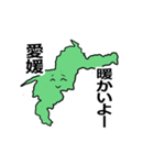 四国地方4県の気象現況を伝えるスタンプ！（個別スタンプ：17）