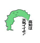 四国地方4県の気象現況を伝えるスタンプ！（個別スタンプ：19）