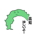 四国地方4県の気象現況を伝えるスタンプ！（個別スタンプ：24）