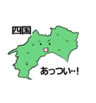 四国地方4県の気象現況を伝えるスタンプ！（個別スタンプ：27）