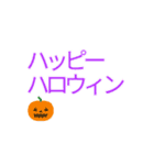 ハロウィン、あめ、ありがとうスタンプ（個別スタンプ：6）