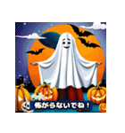 ハロウィン＿スプーキーステッカーフライト（個別スタンプ：5）