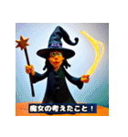 ハロウィン＿スプーキーステッカーフライト（個別スタンプ：10）