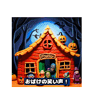 ハロウィン＿スプーキーステッカーフライト（個別スタンプ：16）