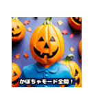 ハロウィン＿スプーキーステッカーフライト（個別スタンプ：19）