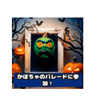 ハロウィン＿スプーキーステッカーフライト（個別スタンプ：27）