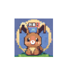 ドット絵動物スタンプ（個別スタンプ：8）