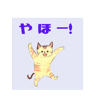 キュートな猫のあいさつ（個別スタンプ：9）