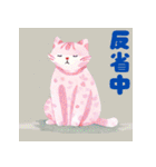 キュートな猫のあいさつ（個別スタンプ：38）