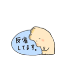 ネズのくらし。（個別スタンプ：14）