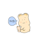 ネズのくらし。（個別スタンプ：21）