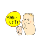 ネズのくらし。（個別スタンプ：26）