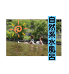 サウナがーるの日常（個別スタンプ：10）