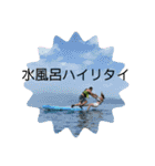 サウナがーるの日常（個別スタンプ：12）