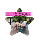 サウナがーるの日常（個別スタンプ：13）