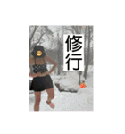 サウナがーるの日常（個別スタンプ：24）