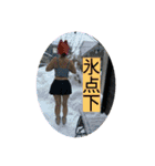 サウナがーるの日常（個別スタンプ：26）