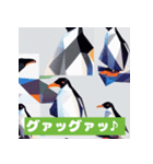 魅力的な動物の仲間たち（個別スタンプ：4）