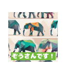 魅力的な動物の仲間たち（個別スタンプ：7）