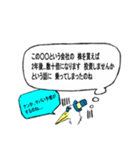 サギを警告するサギ…そして伝説に…（個別スタンプ：3）