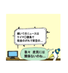 サギを警告するサギ…そして伝説に…（個別スタンプ：4）