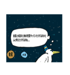 サギを警告するサギ…そして伝説に…（個別スタンプ：5）