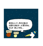 サギを警告するサギ…そして伝説に…（個別スタンプ：6）