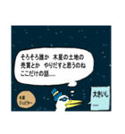 サギを警告するサギ…そして伝説に…（個別スタンプ：7）