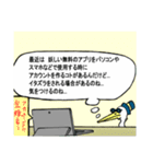 サギを警告するサギ…そして伝説に…（個別スタンプ：9）