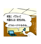 サギを警告するサギ…そして伝説に…（個別スタンプ：11）