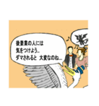 サギを警告するサギ…そして伝説に…（個別スタンプ：13）