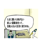 サギを警告するサギ…そして伝説に…（個別スタンプ：15）