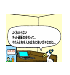 サギを警告するサギ…そして伝説に…（個別スタンプ：16）