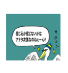 サギを警告するサギ…そして伝説に…（個別スタンプ：18）