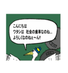 サギを警告するサギ…そして伝説に…（個別スタンプ：21）