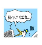 サギを警告するサギ…そして伝説に…（個別スタンプ：23）