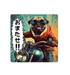 バイク大好き！パグライダー！（個別スタンプ：5）