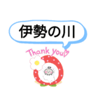 新潟県五泉市町域おばけはんつくん北五泉駅（個別スタンプ：9）