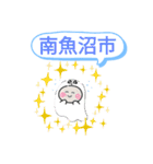 新潟県南魚沼市町域おばけはんつくん六日町（個別スタンプ：1）