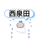 新潟県南魚沼市町域おばけはんつくん六日町（個別スタンプ：7）