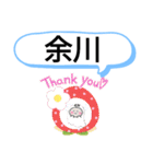 新潟県南魚沼市町域おばけはんつくん六日町（個別スタンプ：8）