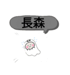 新潟県南魚沼市町域おばけはんつくん六日町（個別スタンプ：30）