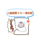 新潟県南魚沼市町域おばけはんつくん六日町（個別スタンプ：34）